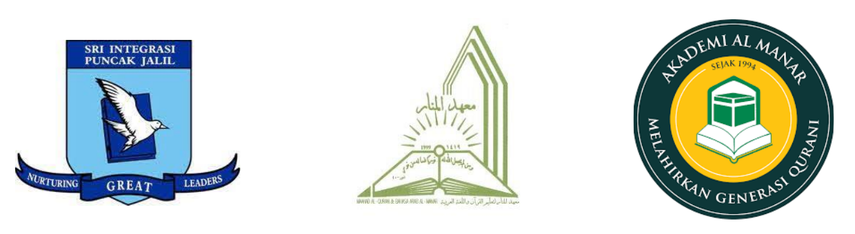 School Management System project logo